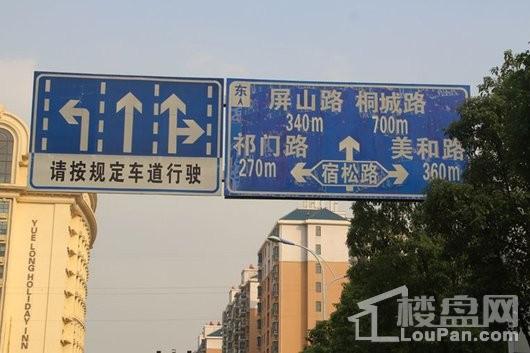 中海央墅周边道路指示牌