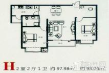 锦绣江南H户型 两室两厅一卫 2室2厅1卫1厨