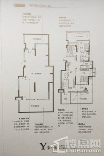 文德公园里户型图 3室2厅1卫1厨