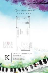 华融·国际水岸II期7#K户型 一室一厅一卫43.54㎡ 1室1厅1卫1厨