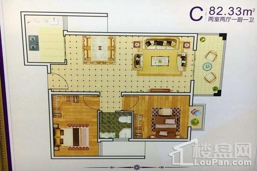 逸景雅居C户型 2室2厅1卫1厨