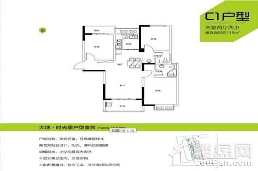 大地·时光里两室两厅两卫 2室21厅2卫1厨