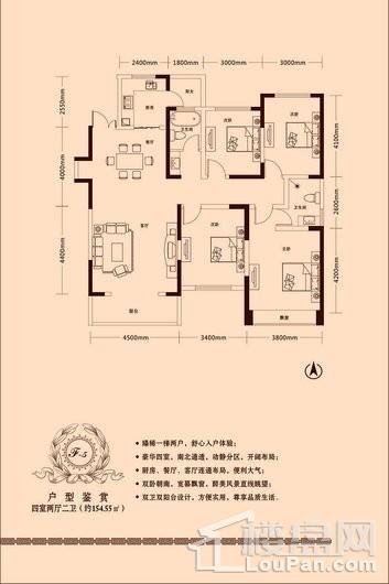 金山·东方花园F5户型：四室两厅两卫 4室2厅2卫1厨