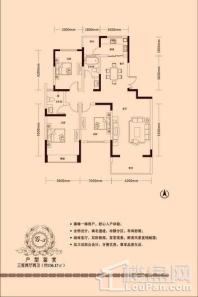 金山·东方花园G3户型：三室两厅两卫 3室2厅2卫1厨