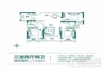 建业·公园里三室两厅两卫 3室2厅2卫1厨