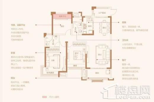 高铁都市花园户型图