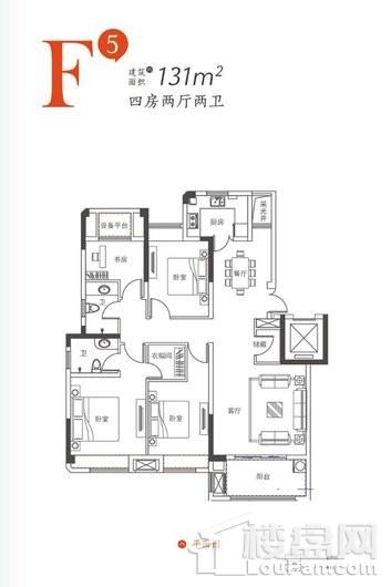 禹洲中央城F5户型131平米 4室2厅2卫1厨
