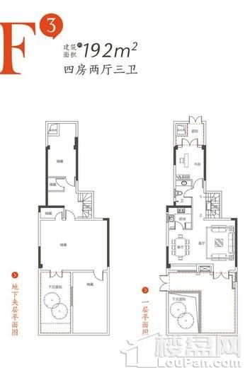 禹洲中央城F3户型192平米 4室2厅3卫1厨