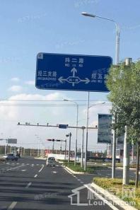 中鸿基天元大厦路标