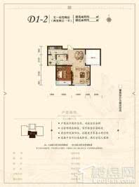 左右城D1—2户型 2室2厅1卫1厨