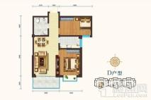 万域国际D户型 2室2厅1卫1厨