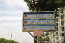 九洲城二期公交指示牌