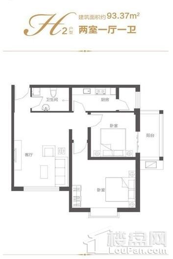 美达花苑H2户型 2室1厅1卫1厨