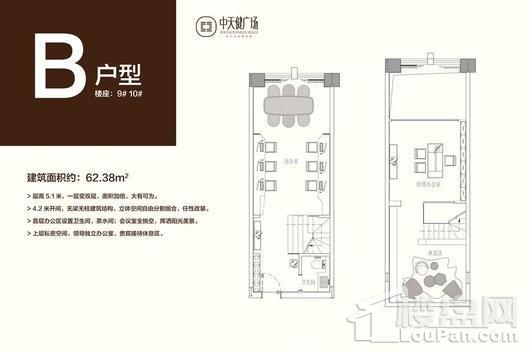 兰州中天健广场B户型 1室2厅1卫