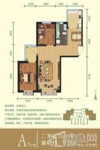 四和·恒景苑A1户型91㎡ 2室2厅1卫1厨