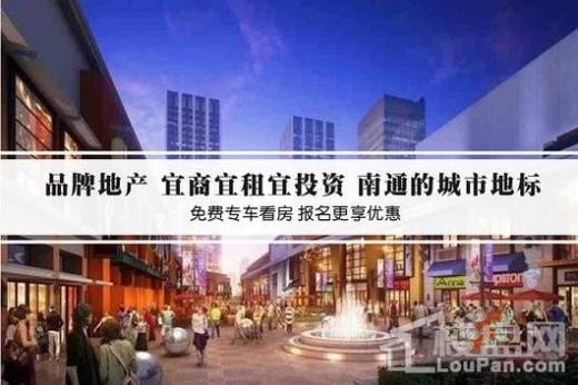 南通万达公馆效果图