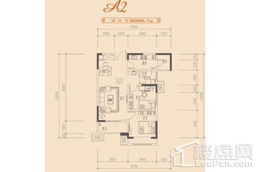 建业·菊香里a2 2室2厅1卫1厨