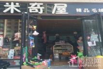 天健水榭花都玩具店