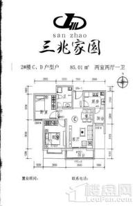 三兆家园2#楼C、D户型平面