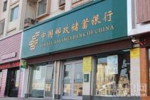 甘肃省商会大厦中国邮政储蓄银行