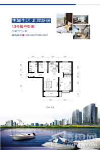 怡景新苑二期13号楼三室二厅一卫 3室2厅1卫1厨