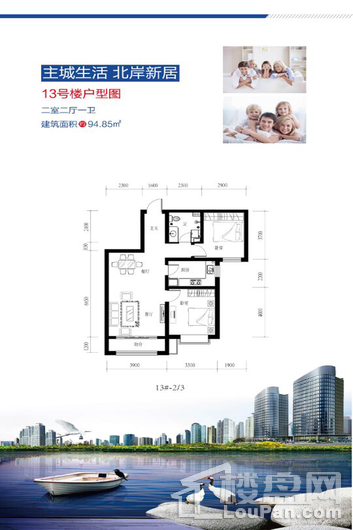 怡景新苑二期13号楼二室二厅一卫 2室2厅1卫1厨