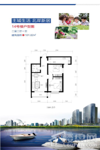 怡景新苑二期14号楼二室二厅一卫 2室2厅1卫1厨