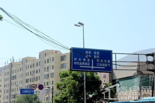 中国铁建·云公馆周边配套道路指示牌