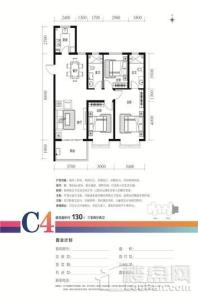 兰田传奇C4-130㎡户型 3室2厅2卫1厨