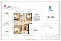 兰田传奇A户型 3室2厅1卫1厨