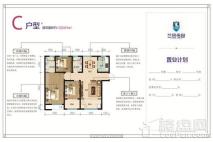 兰田传奇C户型 3室2厅2卫1厨