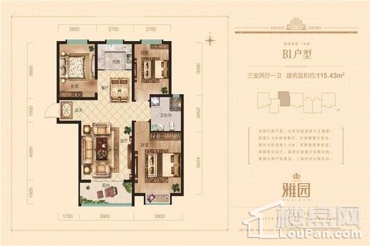 雅园西区7#-B1户型 3室2厅1卫1厨