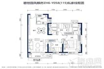 碧桂园·凤麟府115户型图