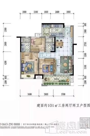 普宁保利和府户型图