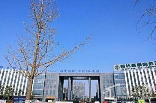 浙大网新淮安科技园实景图