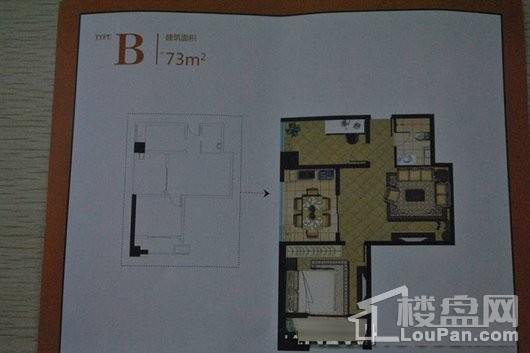 花木城财富广场B户型73平米-1室2厅1卫 1室2厅1卫1厨