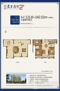 云梦清河二期小高层17 18#一层02户型 3室2厅2卫1厨