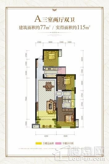 合信.邛海湾1期户型图