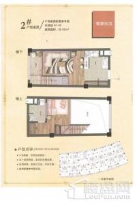 中耕财富广场2# 1室1厅1卫1厨