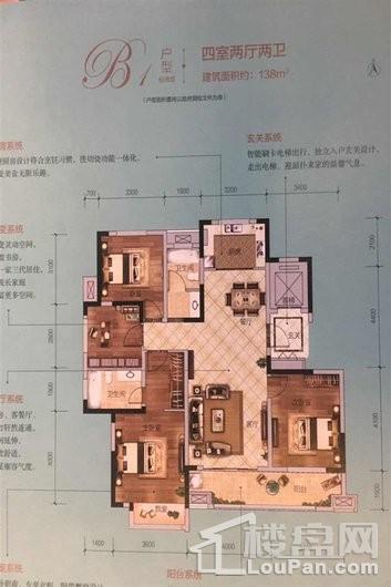 秀山信达城B1户型 4室2厅2卫1厨