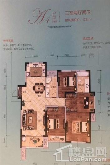 秀山信达城A4户型 3室2厅2卫1厨