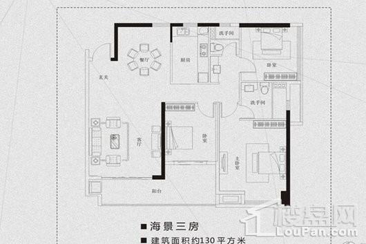 飞鹏星荟湾海景房 3室2厅2卫1厨