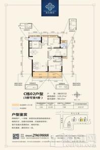 东信雅苑C02 3室2厅2卫1厨