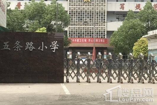 恒宇东城国际小学