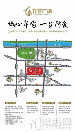 九龙广场交通图