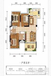 阳光·御府A1 3室2厅2卫1厨