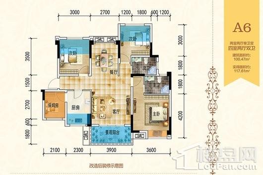 龙城壹号·东山郡1230定 4室2厅2卫1厨