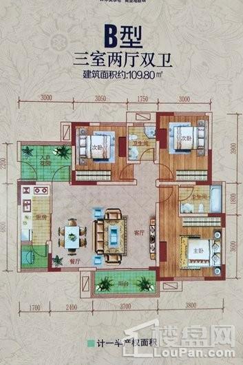 远锦国际B型 三室两厅双卫 3室2厅2卫1厨