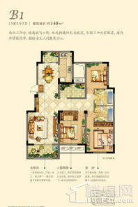 溧阳金峰新城B1户型三室两厅两卫 3室2厅2卫