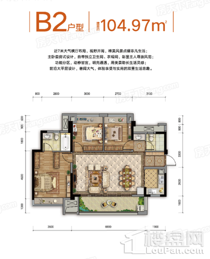 金科集美天宸B2 3室2厅2卫1厨